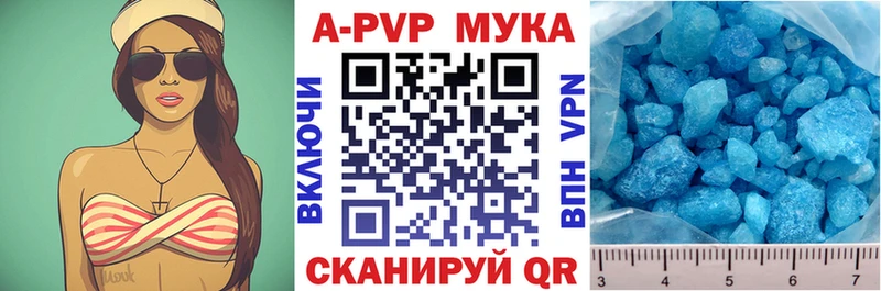 Где продают наркотики Северобайкальск СОЛЬ  Мефедрон  Гашиш 