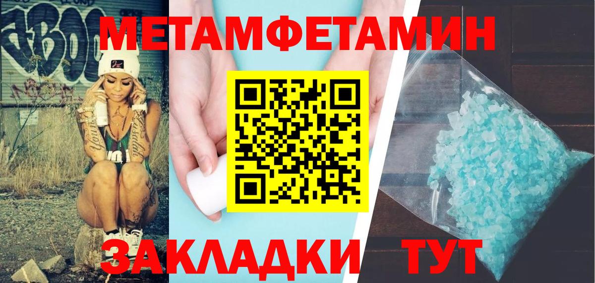 Северобайкальск  Амфетамин Premium  АМФЕТАМИН  Вход с VPN  Амфетамин 