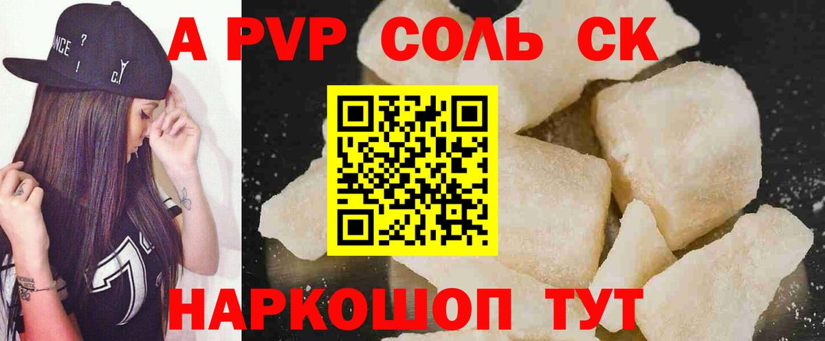 APVP СК КРИС  APVP крисы CK  Вход с VPN  Северобайкальск 