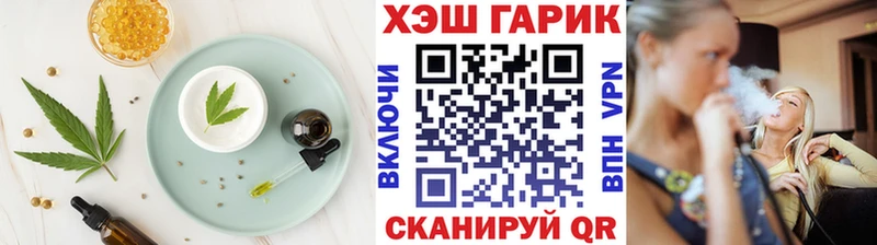 купить наркоту  Северобайкальск  Печенье с ТГК конопля 