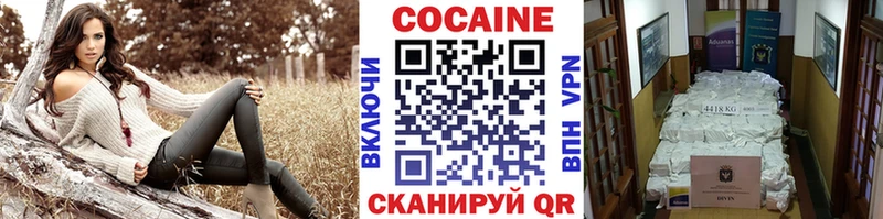 COCAIN Колумбийский  OMG ссылка  Северобайкальск 
