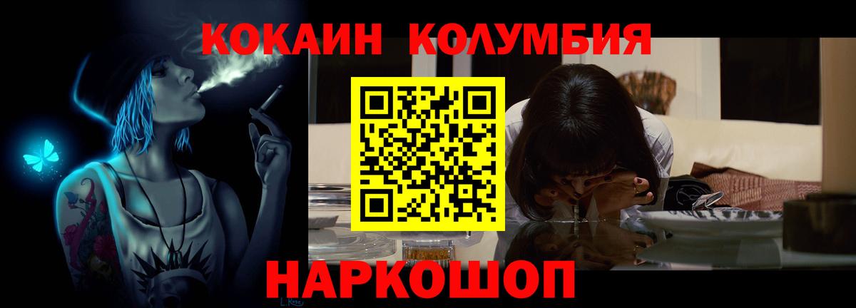 Cocaine Боливия Северобайкальск