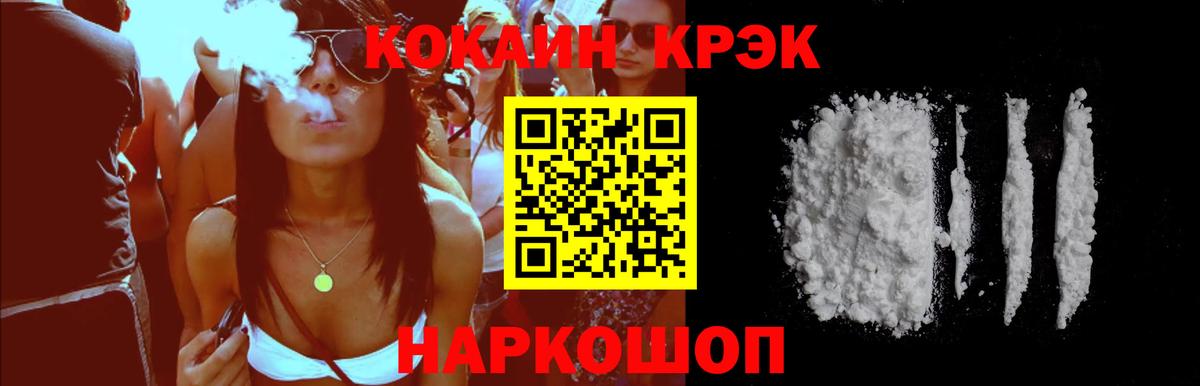 Cocaine Боливия Северобайкальск