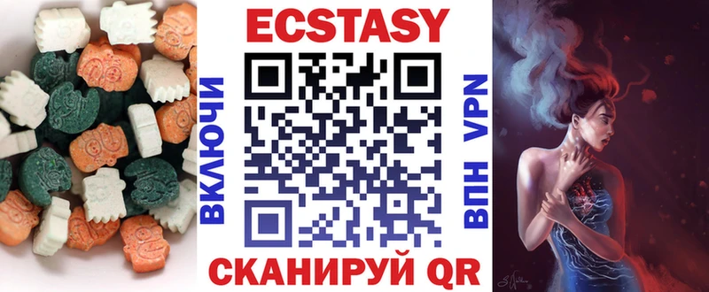ЭКСТАЗИ диски Северобайкальск