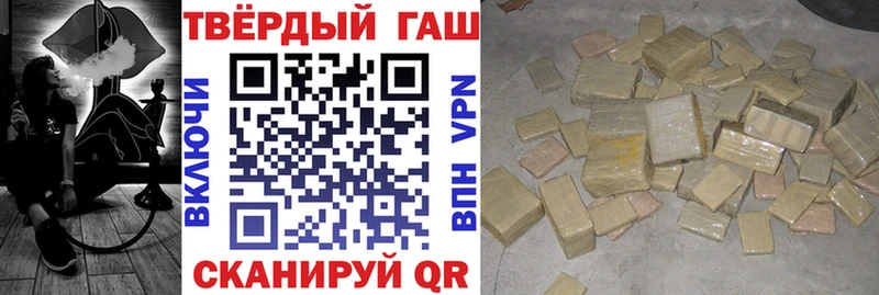 цена наркотик Северобайкальск ГАШ ice o lator