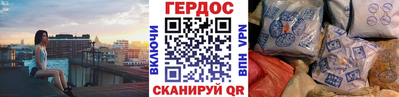 ГЕРОИН афганец  где купить наркотик  Северобайкальск 