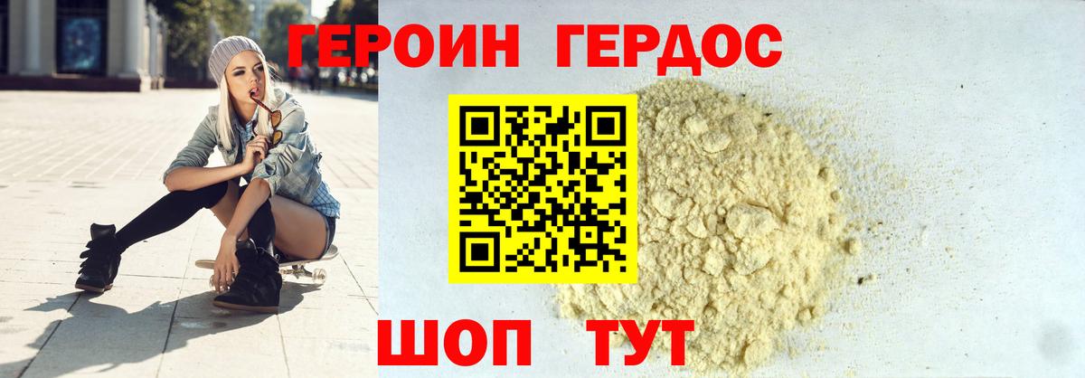Меф кристаллы  Кокаин  Амфетамин кристаллы  Вход с VPN  ГАШ  MDMA  ГАШИШ  Северобайкальск  Канабис 