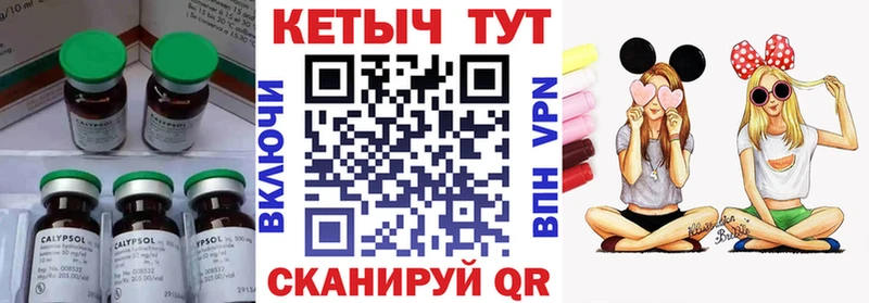 Кетамин VHQ  как найти закладки  Северобайкальск 