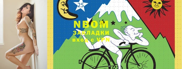героин Заволжск