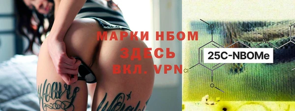 марки nbome Заволжье