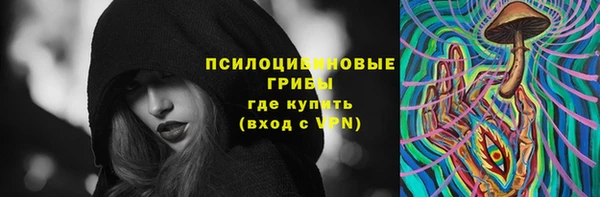 героин Заволжск