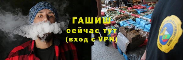 героин Заволжск