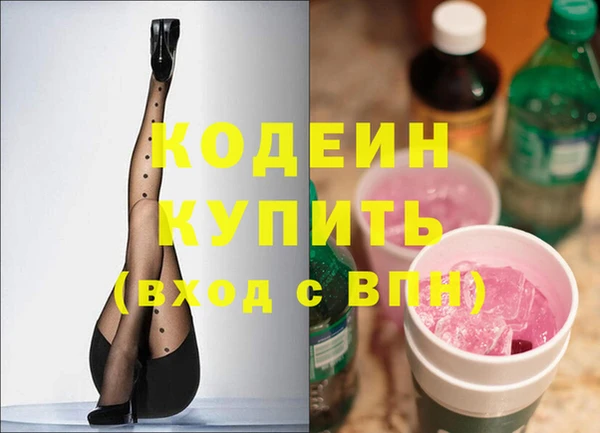 наркотики Ельня
