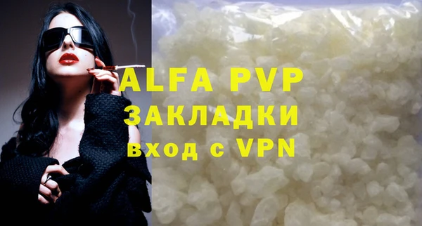 ECSTASY Заводоуковск