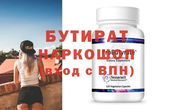 ECSTASY Заводоуковск