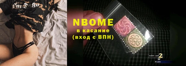 ECSTASY Заводоуковск
