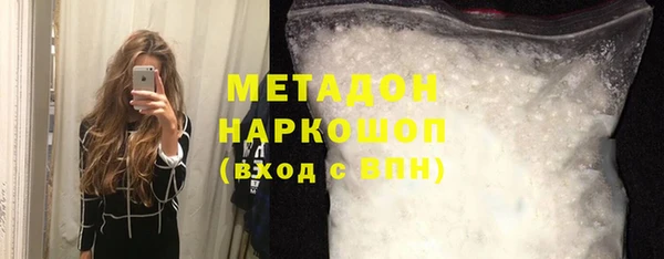 марки nbome Заволжье