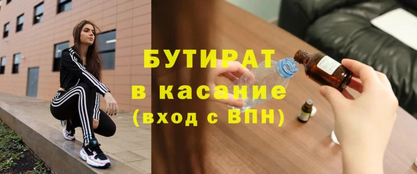марки nbome Заволжье