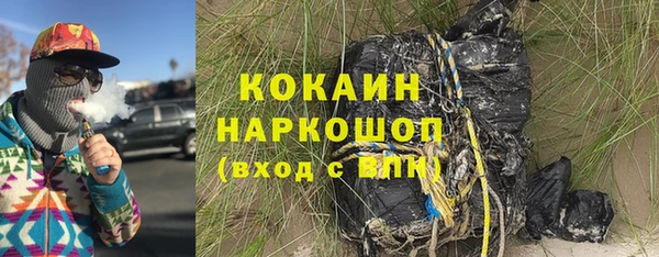 марки nbome Заволжье