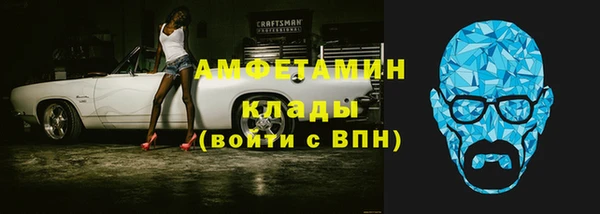 марки nbome Заволжье