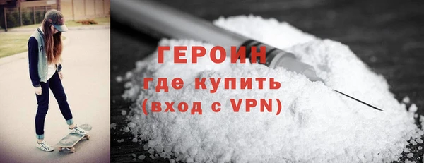 марки nbome Заволжье