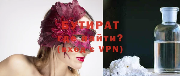 марки nbome Заволжье