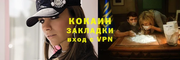 героин Заволжск