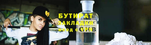 марки nbome Заволжье