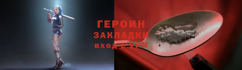 марки nbome Заволжье