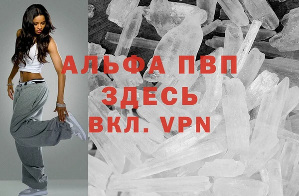 марки nbome Заволжье