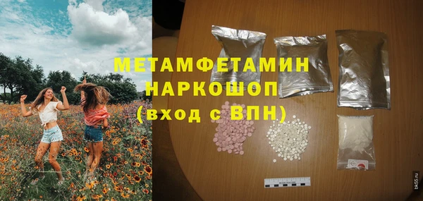 ECSTASY Заводоуковск