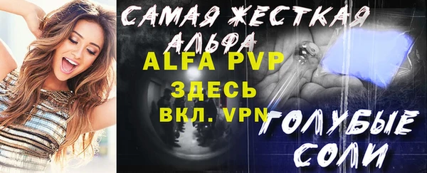 ECSTASY Заводоуковск