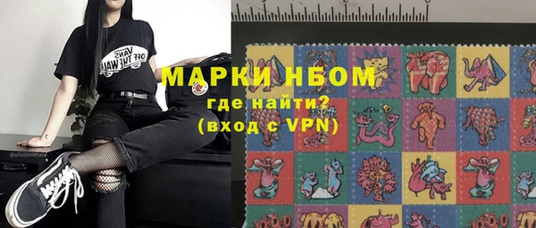героин Заволжск
