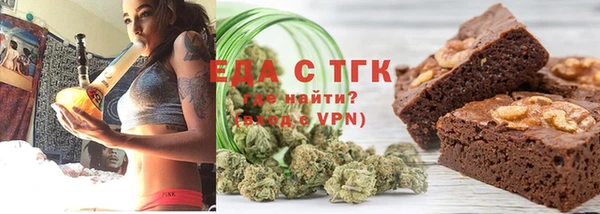 ECSTASY Заводоуковск