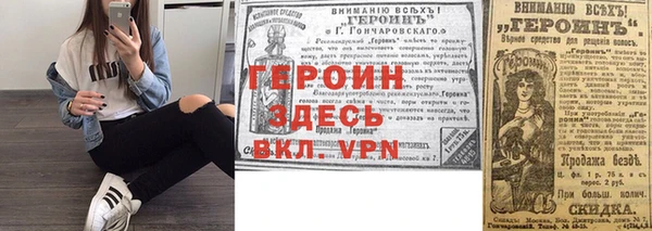 марки nbome Заволжье