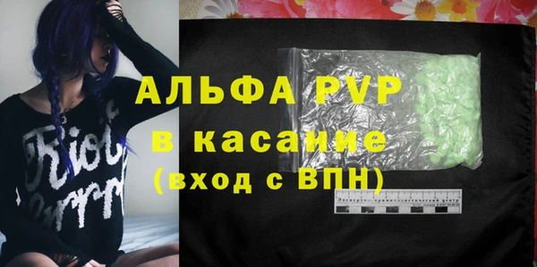 героин Заволжск