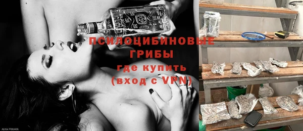 марки nbome Заволжье