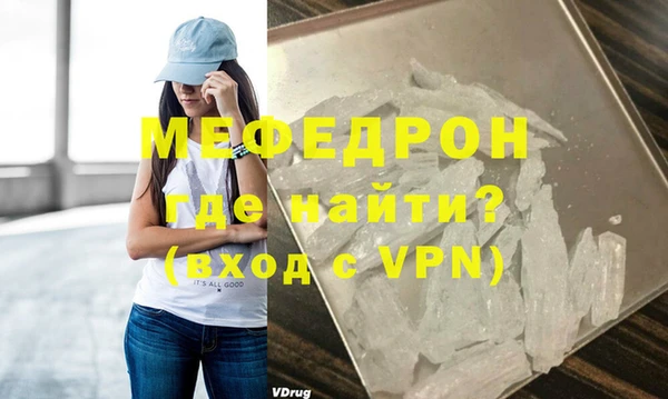 ECSTASY Заводоуковск