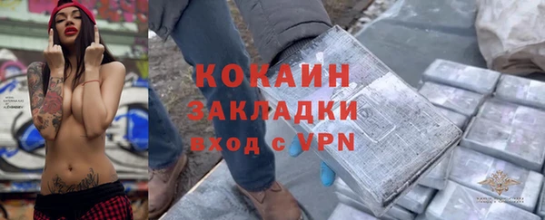 ECSTASY Заводоуковск