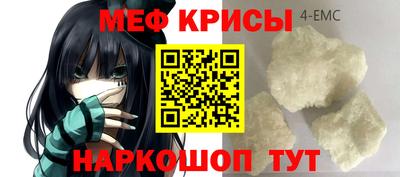 spice Балаково