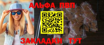 spice Балаково