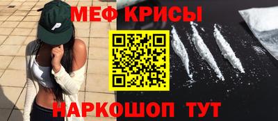 СК Кингисепп
