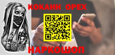 СК Балашиха