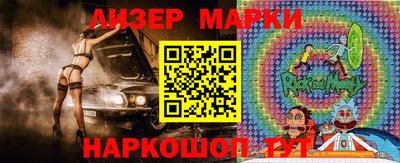 ПСИЛОЦИБИНОВЫЕ ГРИБЫ Кинель