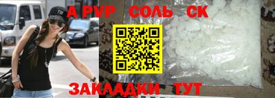 СК Кингисепп