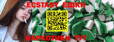 ПСИЛОЦИБИНОВЫЕ ГРИБЫ Кинель