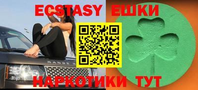 ПСИЛОЦИБИНОВЫЕ ГРИБЫ Кинель