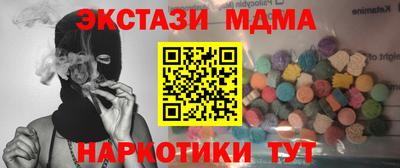ПСИЛОЦИБИНОВЫЕ ГРИБЫ Кинель