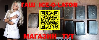 spice Балаково