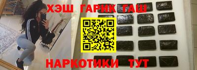 СК Балашиха